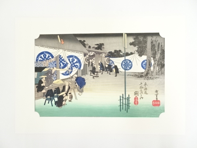 Paintings & Calligraphy